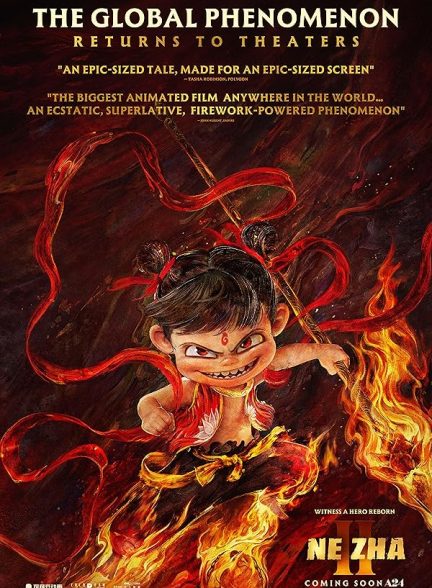 دونگهوای چینی نژا 2 nezha