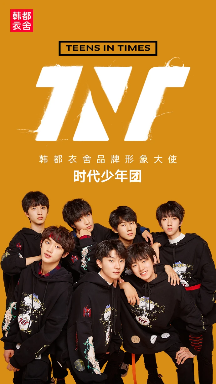 برنامه چینی خونه جدیدمون