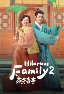 سریال چینی عروسی ارکیده فصل دوم Hilarious Family S2 2025 سریال چینی عروسی ارکیده فصل دوم Hilarious Family S2 2025