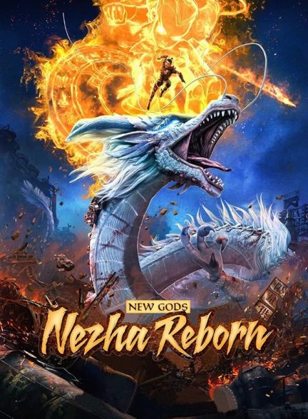 دانلود دونگهوای خدایان جدید : تواد دوباره نژا New Gods: Nezha Reborn