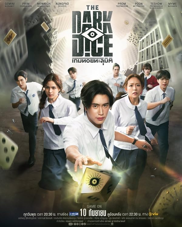 سریال تایلندی تاس سیاه 2025 The Dark Dice
