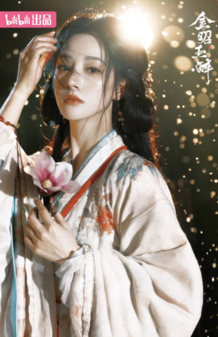 سریال چینی متولد ماه جوزا Gemini 2025