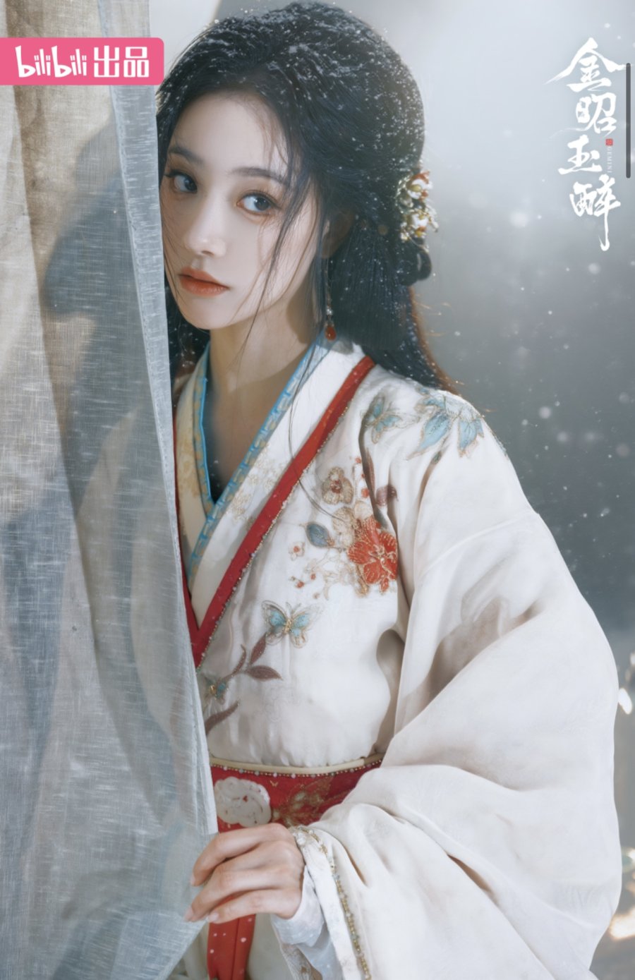 سریال چینی متولد ماه جوزا Gemini 2025