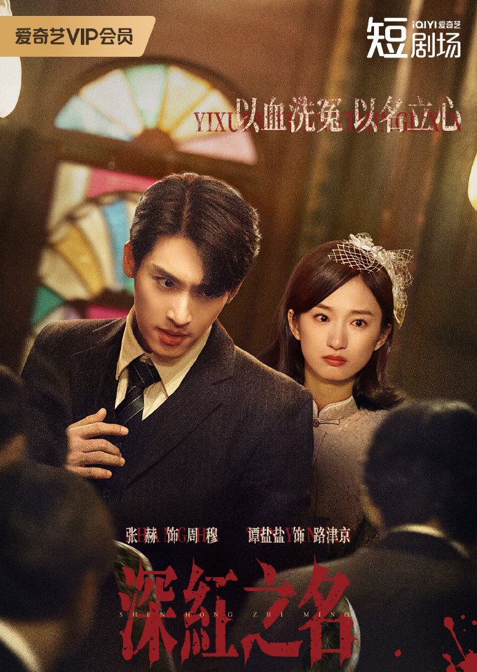 سریال چینی دیدن نور See the Light 2025