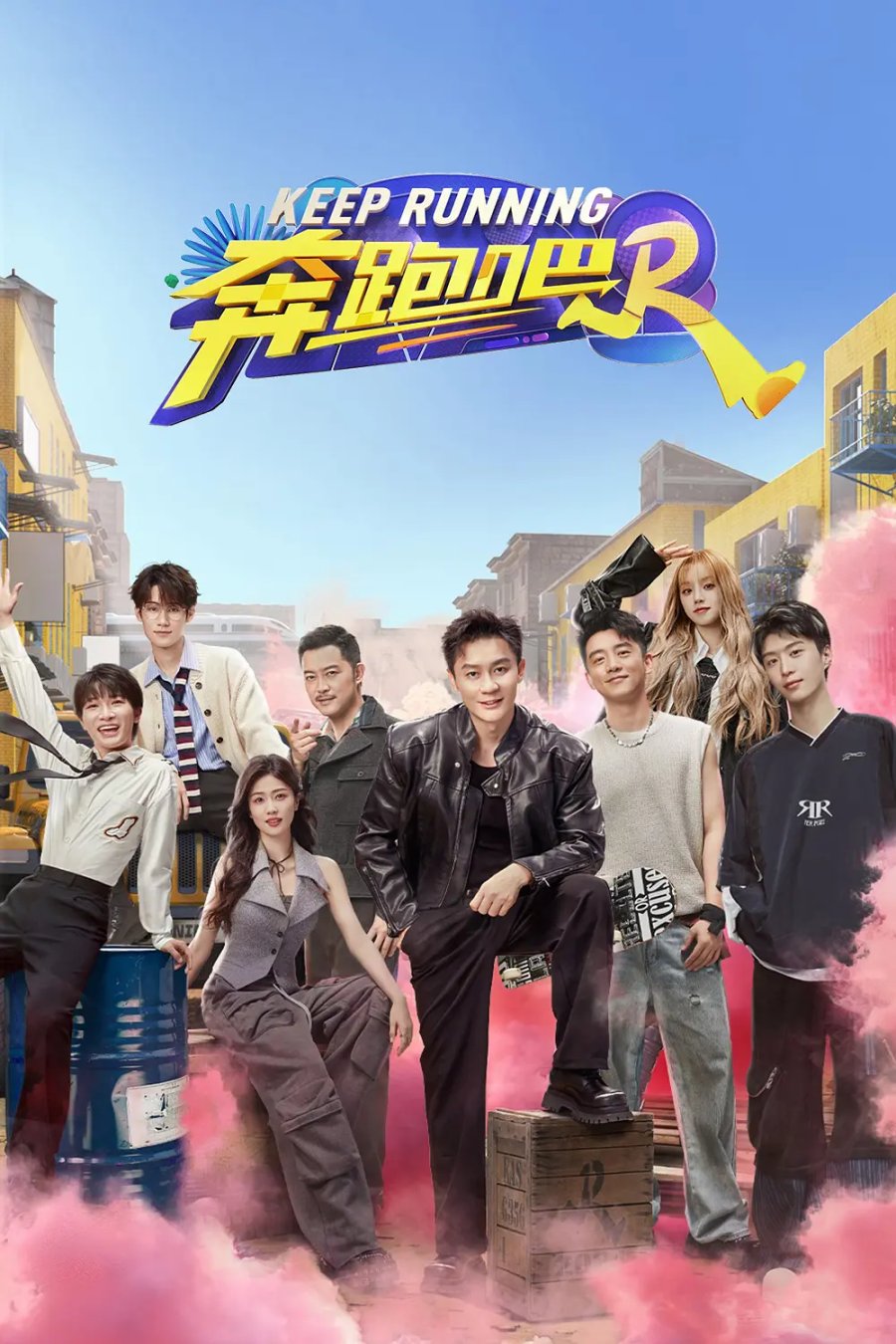 دانلود برنامه چینی Keep Running S12