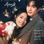 دانلود سریال چینی بر من بتاب Shine on Me 2025