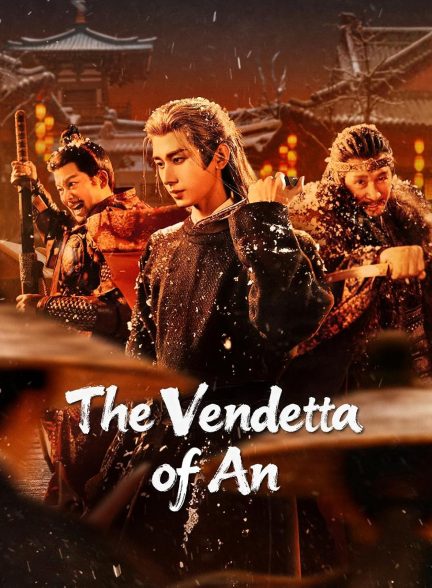 دانلود سریال چینی انتقام آن The Vendetta of An 2025