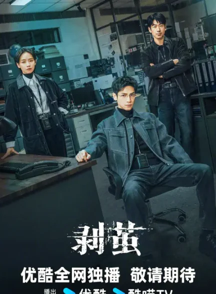 سریال حقیقت درون (The Truth Within) 2025 با زیرنویس فارسی