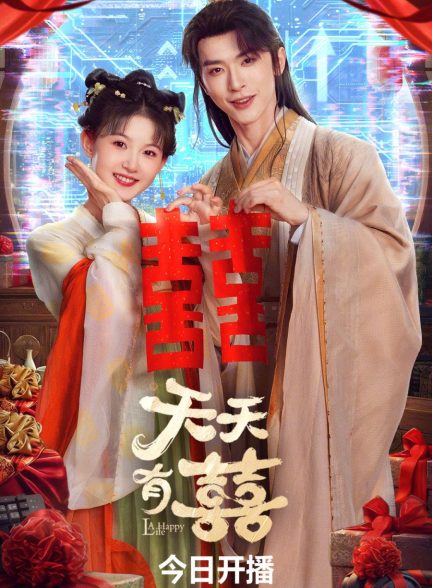 دانلود مینی سریال چینی یک زندگی شاد A Happy Life 2026