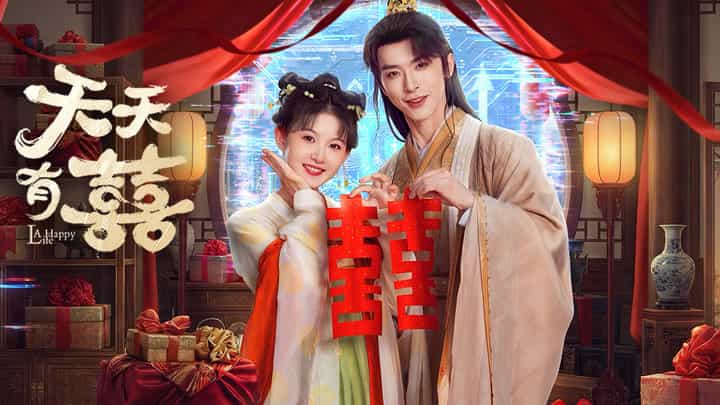 دانلود مینی سریال چینی یک زندگی شاد A Happy Life 2026