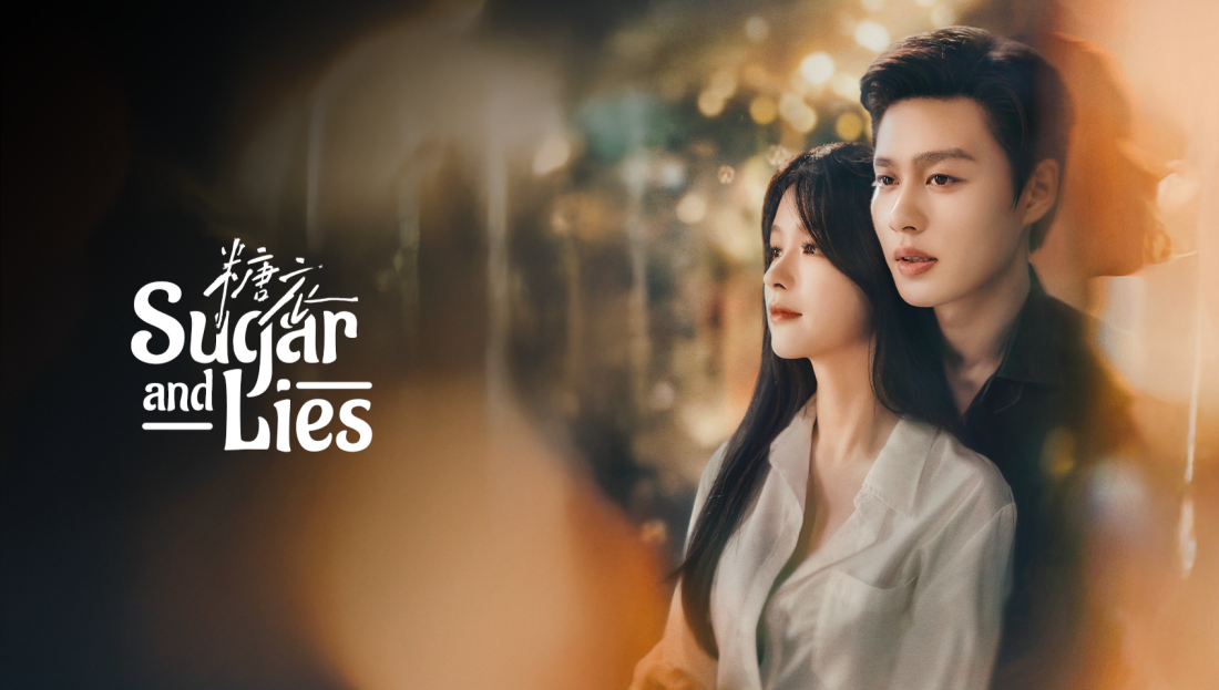 دانلود مینی سریال چینی شکر و دروغ Sugar and Lies 2026