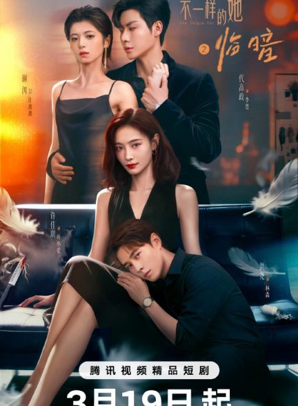 دانلود مینی سریال چینی تاریکی و سپیده دم Dark and Dawn 2026