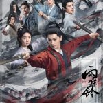 دانلود سریال چینی ماجراهای جان جائو 2026 Zhan Zhao Adventures با زیرنویس فارسی