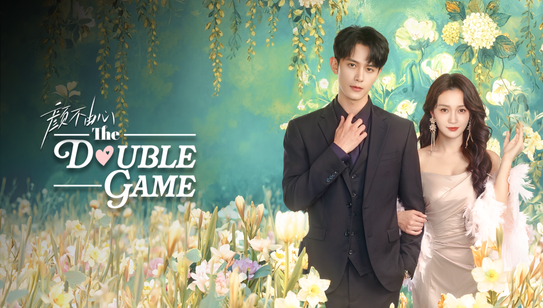 دانلود مینی سریال چینی The Double Game 2026