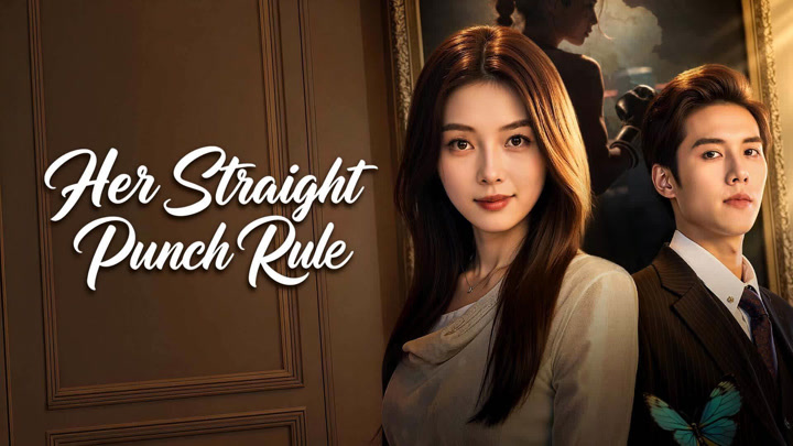 دانلود مینی سریال چینی مشت مستقیم عشق 2026 Her Straight Punch Rule