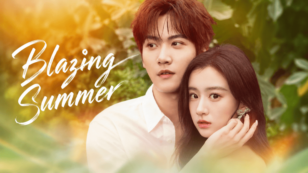 دانلود برنامه چینی تابستان سوزان Blazing Summer 2026