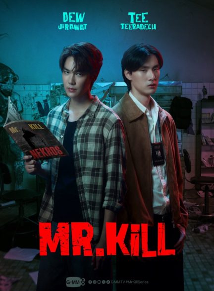 دانلود سریال تایلندی آقای قتل Mr Kill 2026
