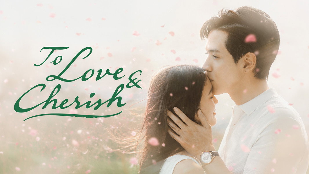 دانلود سریال تایلندی عشقی باارزش تر از جان To Love And Cherish 2026