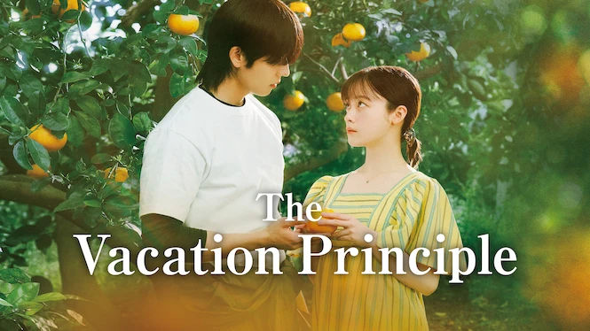 دانلود سریال ژاپنی قانون تعطیلات The Vacation Principle 2026